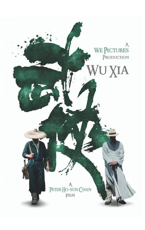 济宁职业技术学院毕业证补办